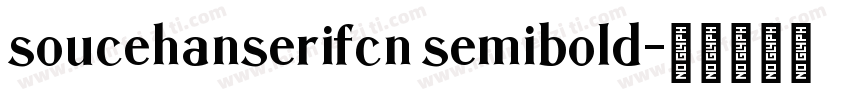 soucehanserifcn semibold字体转换